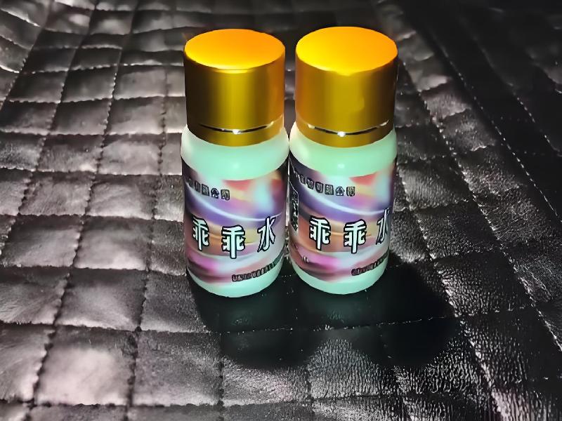 女士专用红蜘蛛3908-Qqdr型号